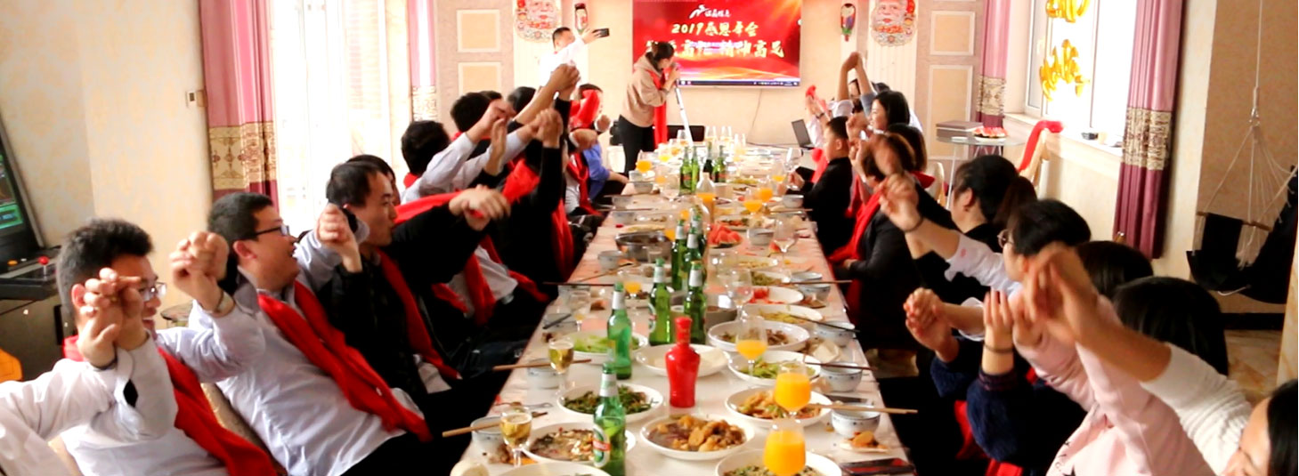 年會聚餐都吃啥，快來鑫諾商看一看！