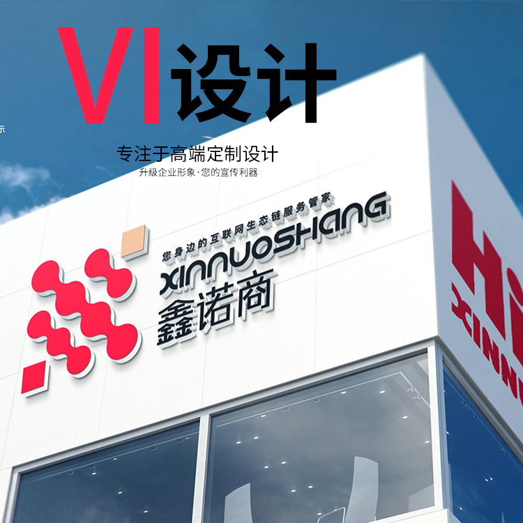 濟南網(wǎng)站設計