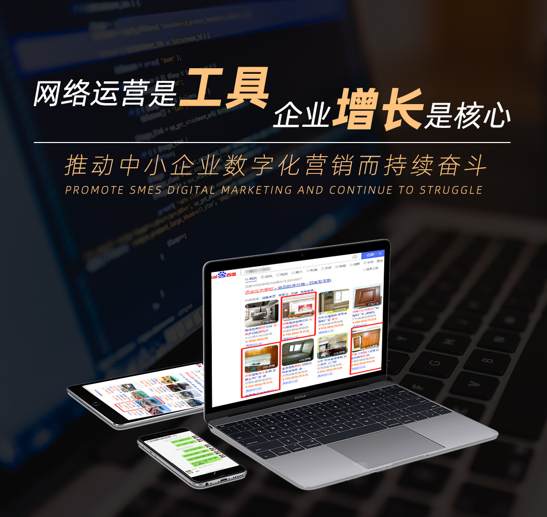 濟(jì)南網(wǎng)站設(shè)計