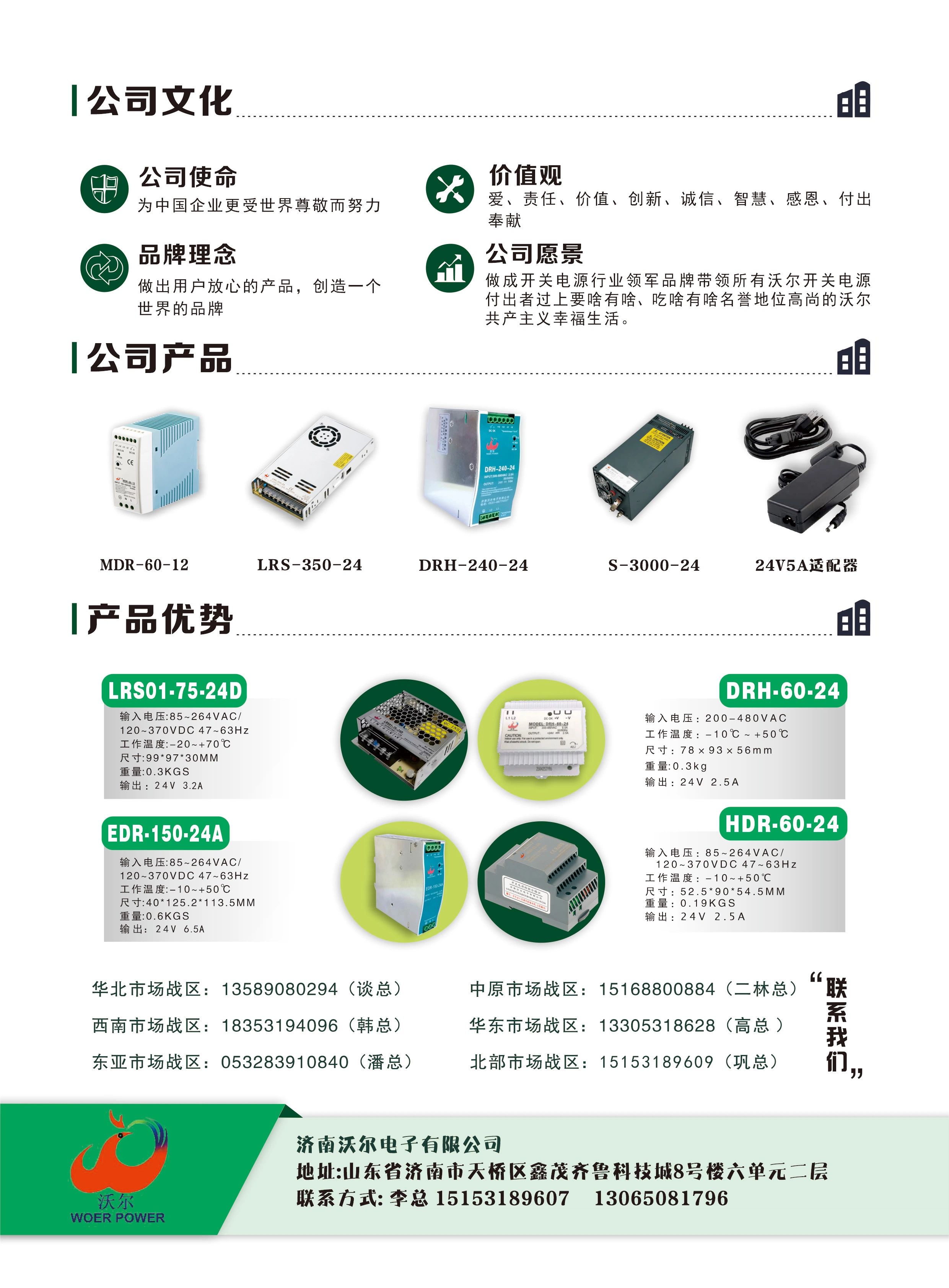 微信圖片_20250716132804